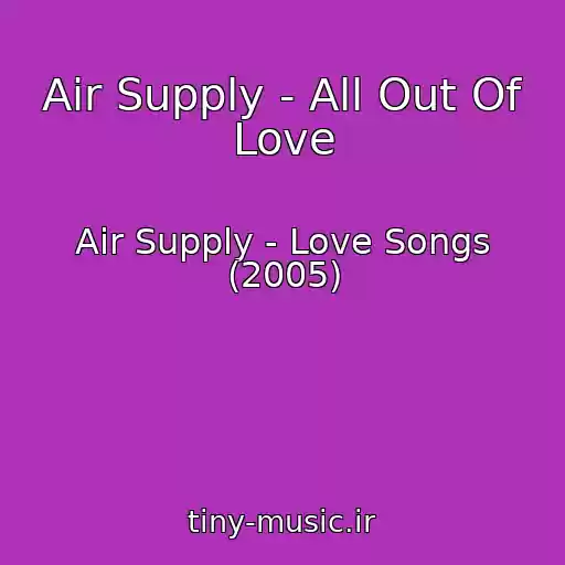 کاور آهنگ Air Supply - All Out Of Love از Air Supply - Love Songs (2005)