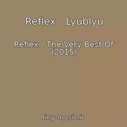 کاور آهنگ Reflex - Lyublyu از Reflex - The Very Best Of (2015)