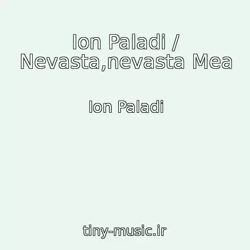 کاور آهنگ Ion Paladi / Nevasta,nevasta Mea از Ion Paladi