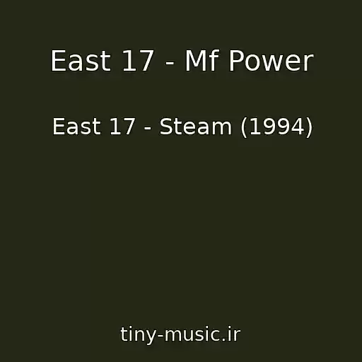 کاور آهنگ East 17 - Mf Power از East 17 - Steam (1994)