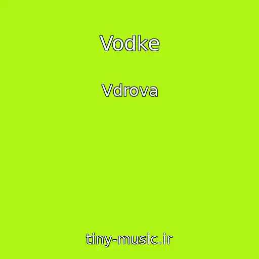 کاور آهنگ Vodke از Vdrova