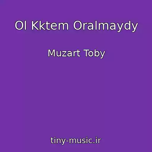 کاور آهنگ Ol Kktem Oralmaydy از Muzart Toby