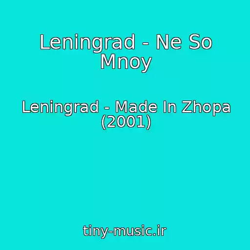 کاور آهنگ Leningrad - Ne So Mnoy از Leningrad - Made In Zhopa (2001)