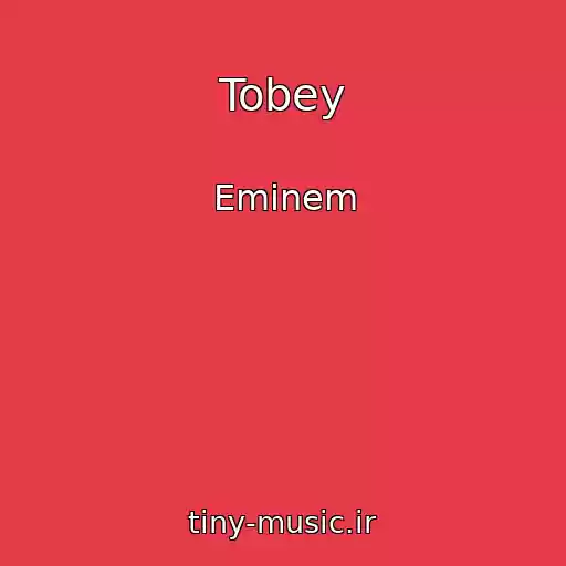 کاور آهنگ Tobey از Eminem