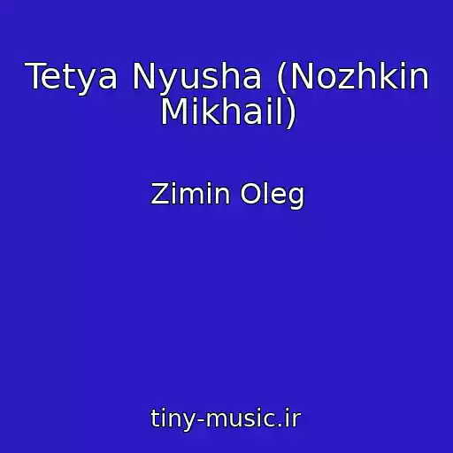 کاور آهنگ Tetya Nyusha (Nozhkin Mikhail) از Zimin Oleg