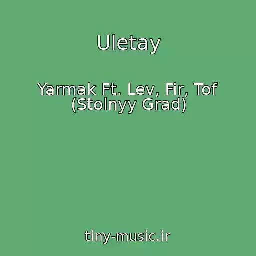 کاور آهنگ Uletay از Yarmak Ft. Lev, Fir, Tof (Stolnyy Grad)