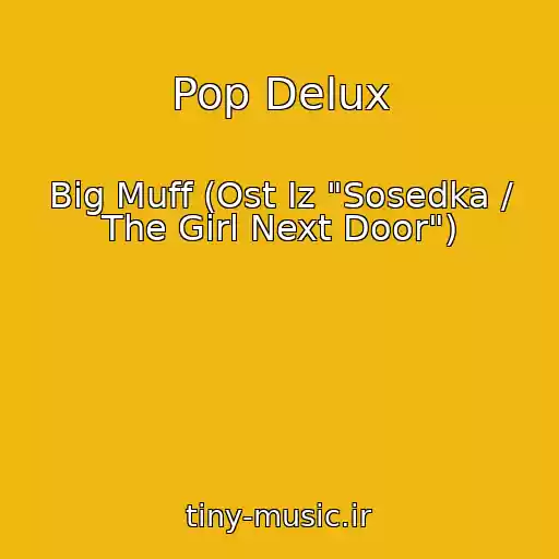 کاور آهنگ Pop Delux از Big Muff (Ost Iz "Sosedka / The Girl Next Door")