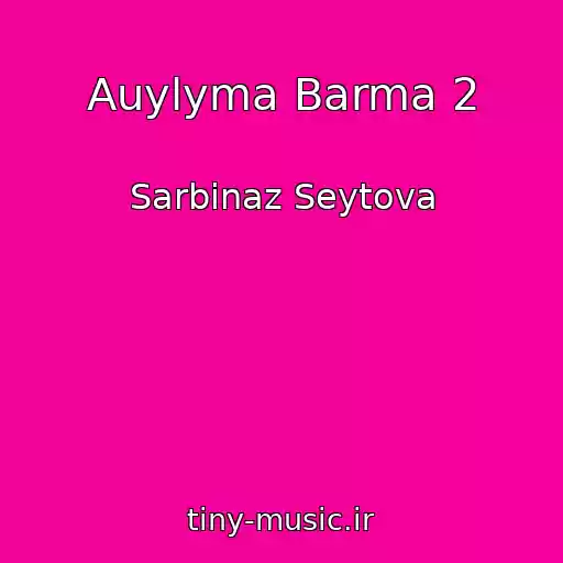 کاور آهنگ Auylyma Barma 2 از Sarbinaz Seytova