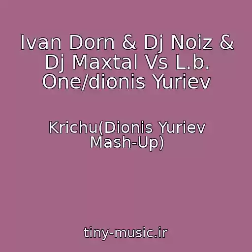 کاور آهنگ Ivan Dorn & Dj Noiz & Dj Maxtal Vs L.b. One/dionis Yuriev از Krichu(Dionis Yuriev Mash-Up)