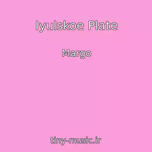 کاور آهنگ Iyulskoe Plate از Margo