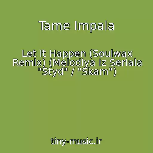 کاور آهنگ Tame Impala از Let It Happen (Soulwax Remix) (Melodiya Iz Seriala "Styd" / "Skam")