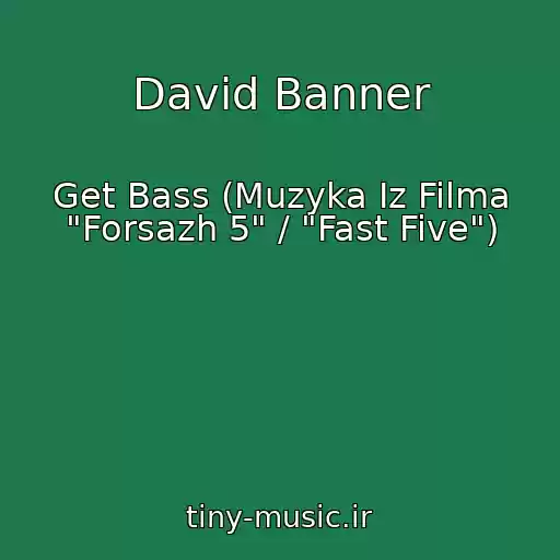 کاور آهنگ David Banner از Get Bass (Muzyka Iz Filma "Forsazh 5" / "Fast Five")