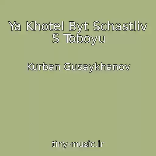 کاور آهنگ Ya Khotel Byt Schastliv S Toboyu از Kurban Gusaykhanov