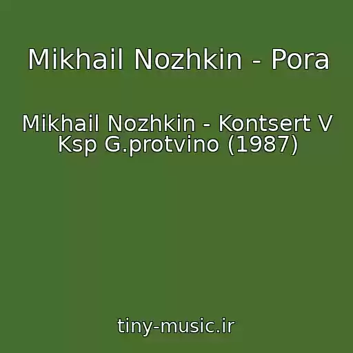 کاور آهنگ Mikhail Nozhkin - Pora از Mikhail Nozhkin - Kontsert V Ksp G.protvino (1987)