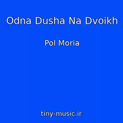 کاور آهنگ Odna Dusha Na Dvoikh از Pol Moria
