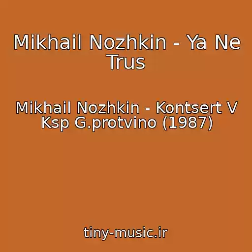 کاور آهنگ Mikhail Nozhkin - Ya Ne Trus از Mikhail Nozhkin - Kontsert V Ksp G.protvino (1987)
