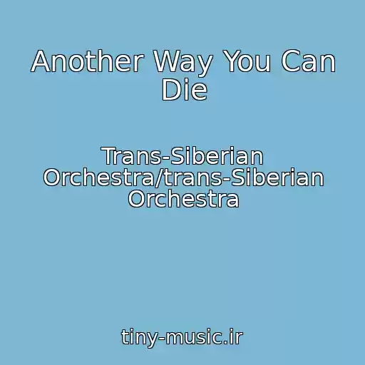 کاور آهنگ Another Way You Can Die از Trans-Siberian Orchestra/trans-Siberian Orchestra