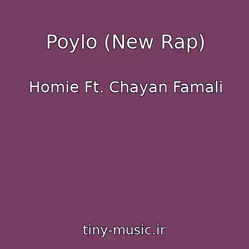 کاور آهنگ Poylo (New Rap) از Homie Ft. Chayan Famali