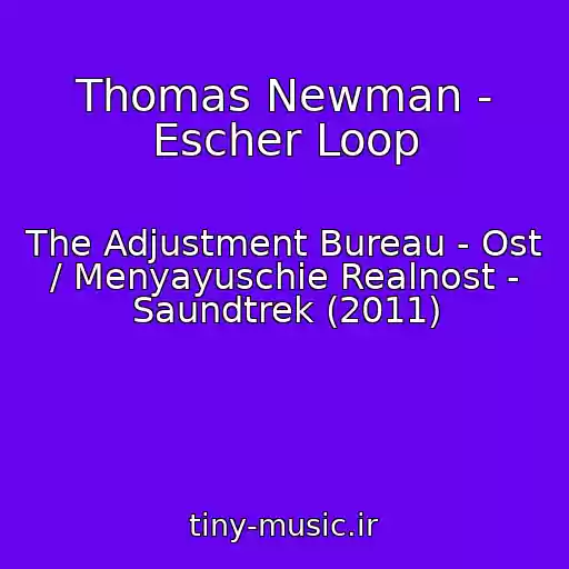 کاور آهنگ Thomas Newman - Escher Loop از The Adjustment Bureau - Ost / Menyayuschie Realnost - Saundtrek (2011)