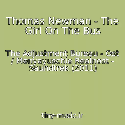 کاور آهنگ Thomas Newman - The Girl On The Bus از The Adjustment Bureau - Ost / Menyayuschie Realnost - Saundtrek (2011)