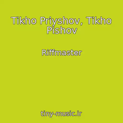 کاور آهنگ Tikho Priyshov, Tikho Pіshov از Riffmaster