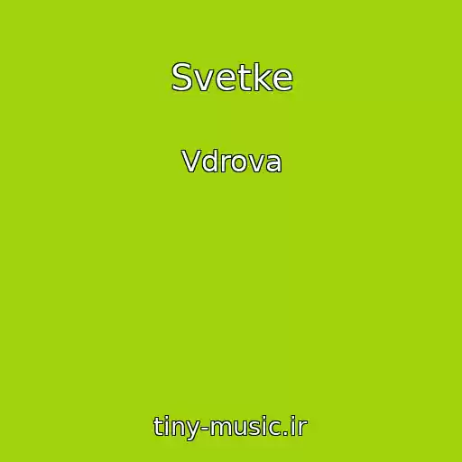 کاور آهنگ Svetke از Vdrova