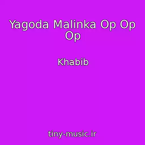 کاور آهنگ Yagoda Malinka Op Op Op از Khabib