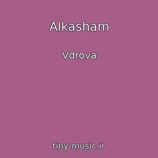 کاور آهنگ Alkasham از Vdrova