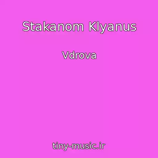 کاور آهنگ Stakanom Klyanus از Vdrova