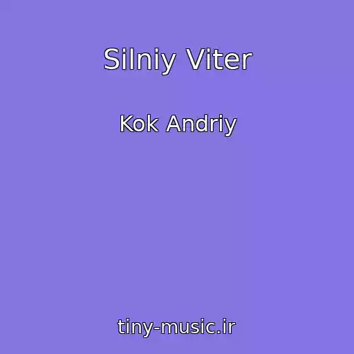 کاور آهنگ Silniy Vіter از Kok Andrіy