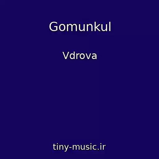 کاور آهنگ Gomunkul از Vdrova