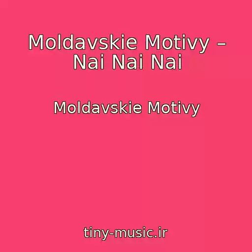 کاور آهنگ Moldavskie Motivy – Nai Nai Nai از Moldavskie Motivy