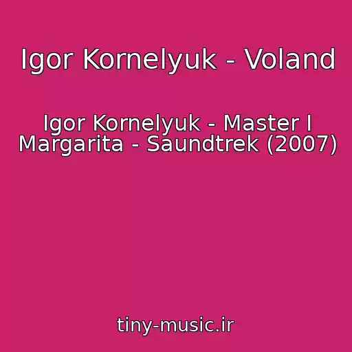 کاور آهنگ Igor Kornelyuk - Voland از Igor Kornelyuk - Master I Margarita - Saundtrek (2007)