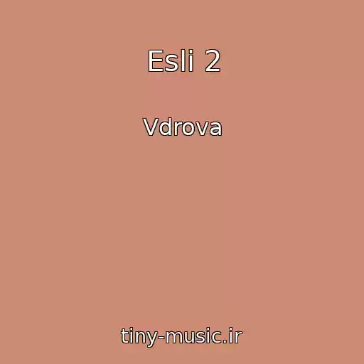 کاور آهنگ Esli 2 از Vdrova