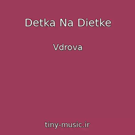 کاور آهنگ Detka Na Dietke از Vdrova