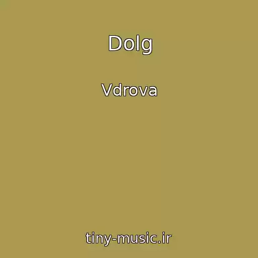 کاور آهنگ Dolg از Vdrova