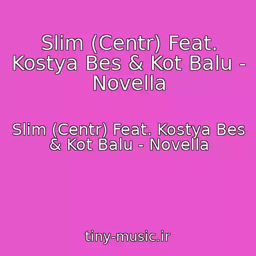 کاور آهنگ Slim (Centr) Feat. Kostya Bes & Kot Balu - Novella از Slim (Centr) Feat. Kostya Bes & Kot Balu - Novella