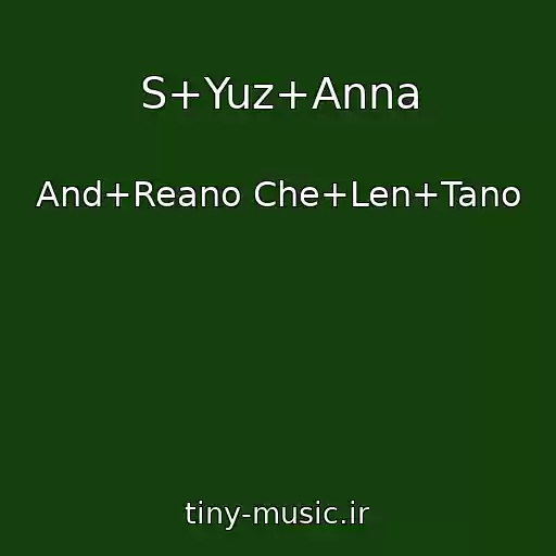 کاور آهنگ S+Yuz+Anna از And+Reano Che+Len+Tano