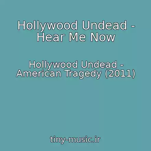 کاور آهنگ Hollywood Undead - Hear Me Now از Hollywood Undead - American Tragedy (2011)