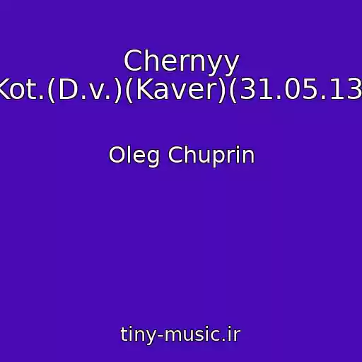 کاور آهنگ Chernyy Kot.(D.v.)(Kaver)(31.05.13) از Oleg Chuprin