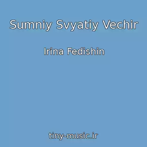 کاور آهنگ Sumniy Svyatiy Vechіr از Іrina Fedishin