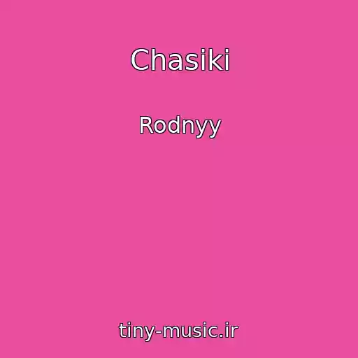 کاور آهنگ Chasiki از Rodnyy
