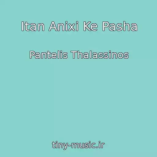 کاور آهنگ Itan Anixi Ke Pasha از Pantelis Thalassinos