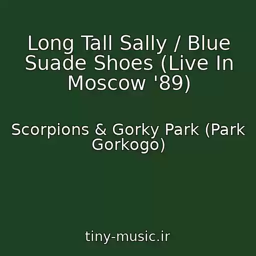 کاور آهنگ Long Tall Sally / Blue Suade Shoes (Live In Moscow '89) از Scorpions & Gorky Park (Park Gorkogo)