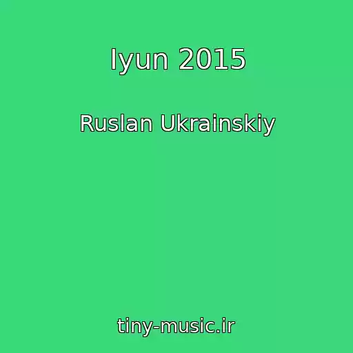 کاور آهنگ Iyun 2015 از Ruslan Ukrainskiy