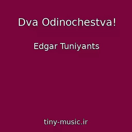 کاور آهنگ Dva Odinochestva! از Edgar Tuniyants