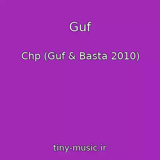 کاور آهنگ Guf از Chp (Guf & Basta 2010)