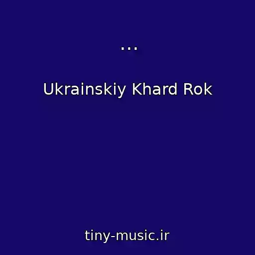 کاور آهنگ ... از Ukrainskiy Khard Rok