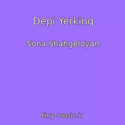 کاور آهنگ Depi Yerkinq از Sona Shahgeldyan
