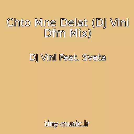 کاور آهنگ Chto Mne Delat (Dj Vini Dfm Mix) از Dj Vini Feat. Sveta